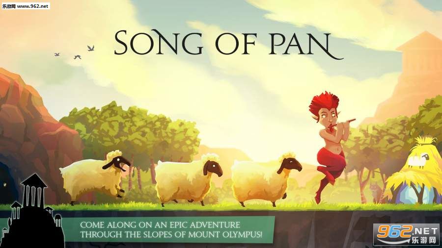 ��֮��(Song of Pan)��Ϸ(�����ݰ�)v1.31��ͼ2