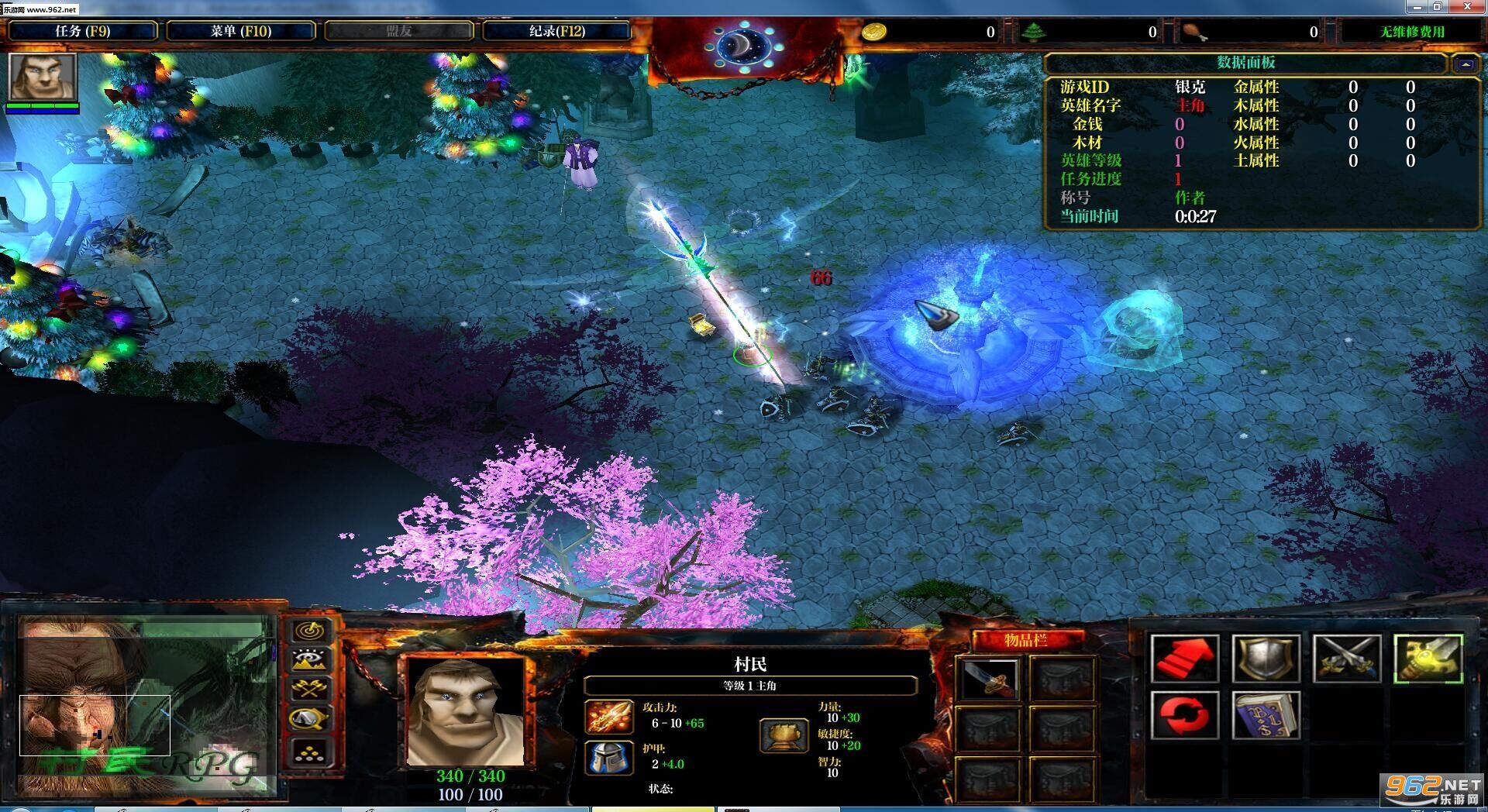 ����RPG3-1.10������(�ƽ��)��ͼ0