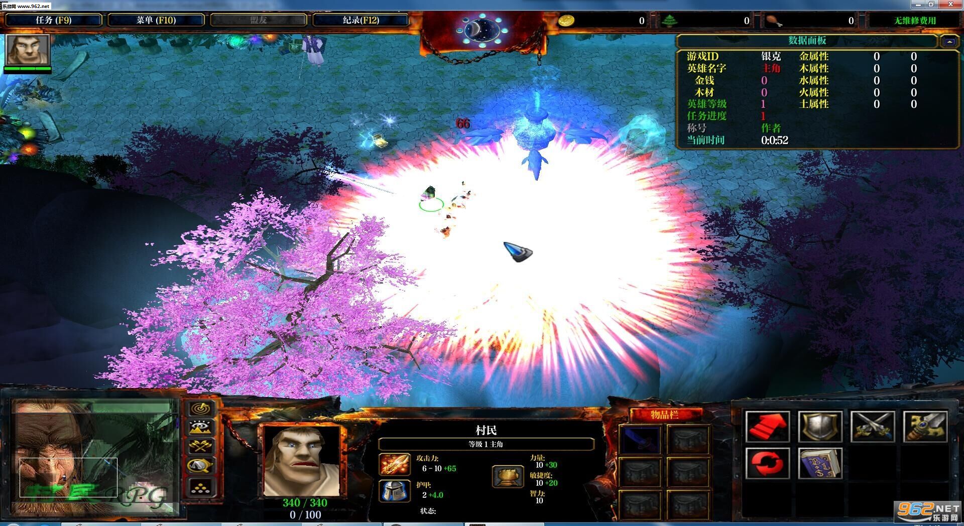 ����RPG3-1.10������(�ƽ��)��ͼ1