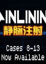 Mainlining