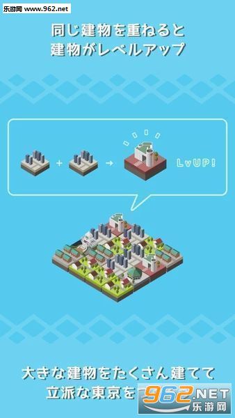 TokyoMakerDx(��������������׿��)v1.0.1��ͼ1