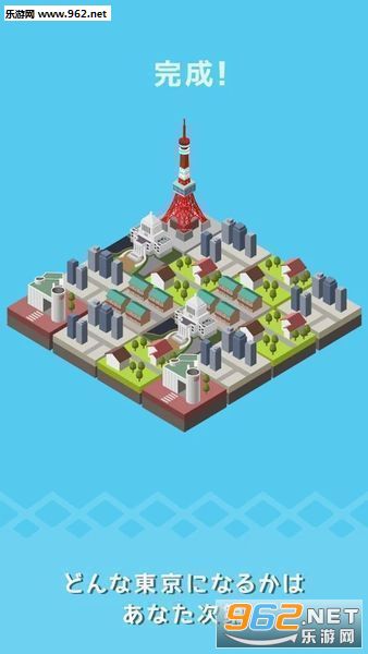 TokyoMakerDx(��������������׿��)v1.0.1��ͼ2