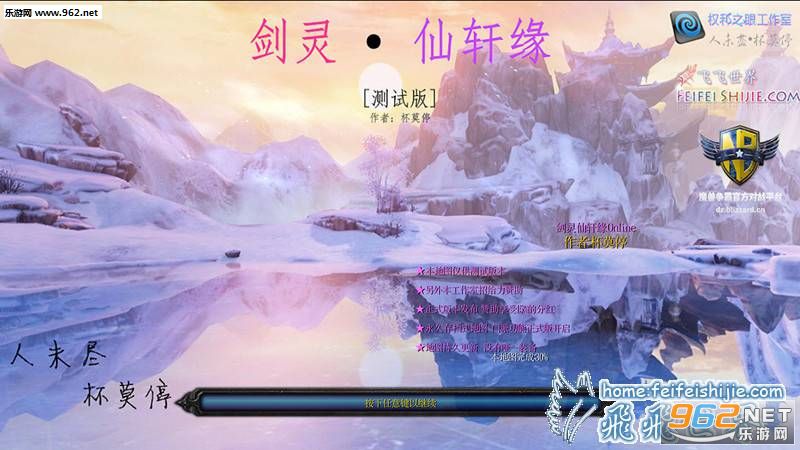 ħ��ORPG��ͼ ��������Եol��ʽ�� �����ع��Խ�ͼ1