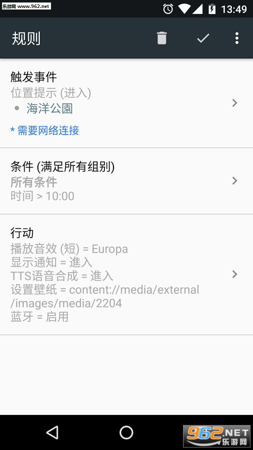 Rulebot�Զ���appv1.0.16��ͼ1