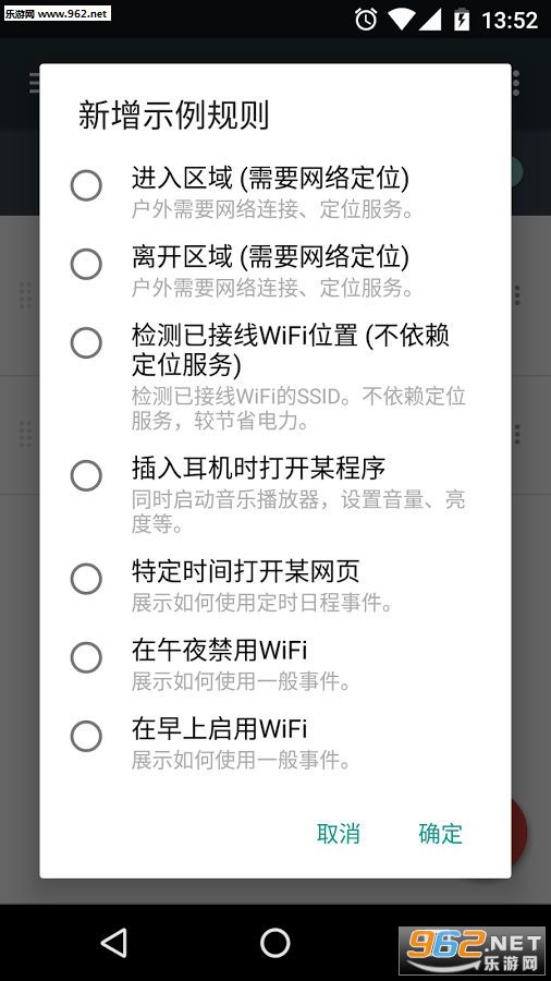 Rulebot�Զ���appv1.0.16��ͼ3