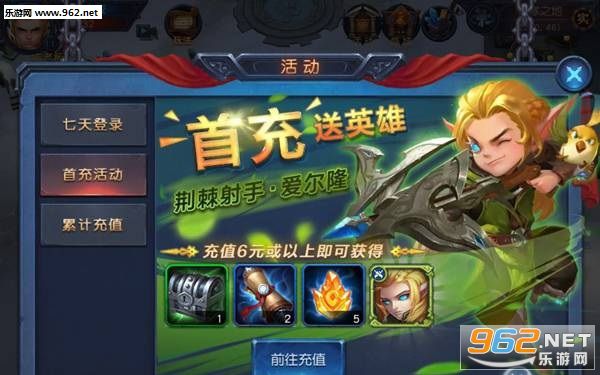 迷雾世界手游截图1
