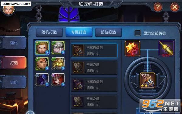 迷雾世界手游截图2