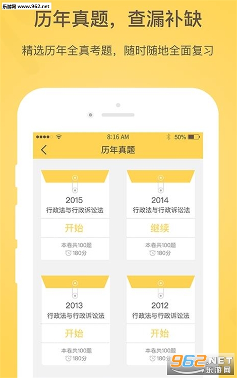 ����˾��appv1.1.3��ͼ0