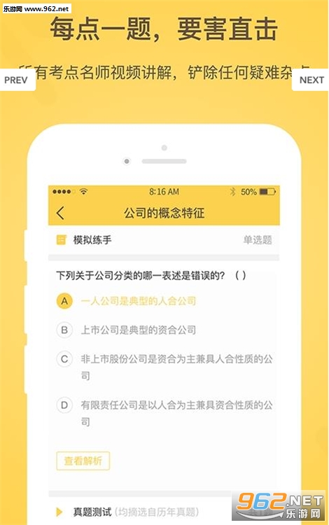 ����˾��appv1.1.3��ͼ1