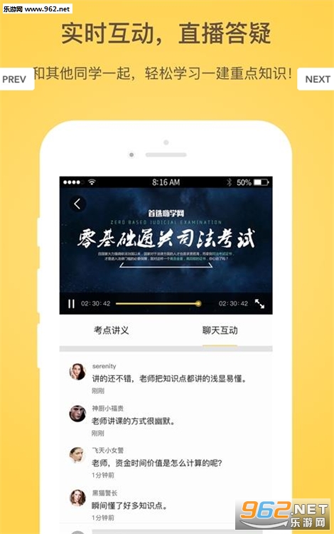 ����˾��appv1.1.3��ͼ2