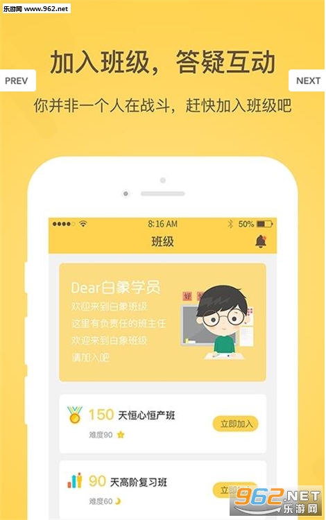 ����˾��appv1.1.3��ͼ3