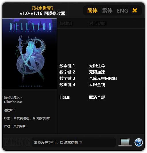 �����v1.16�����޸���+4