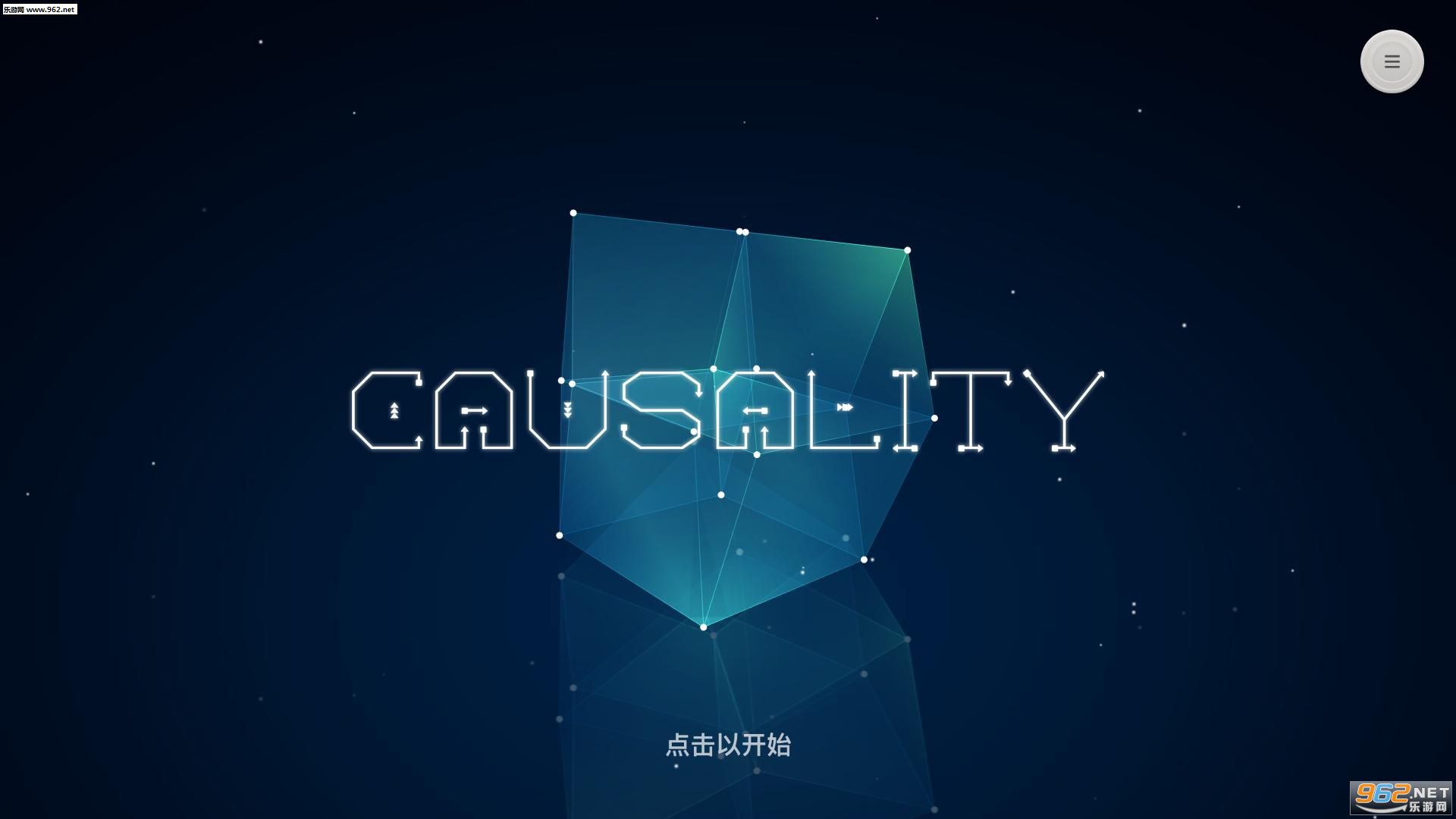 ���CausalitySTEAM�ƽ���ͼ0