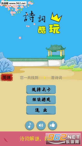 ʫ�ʿ����ͼ2