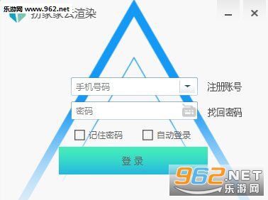 ��Ҽ�����Ⱦ�ͻ���v1.0.0.0��ͼ2