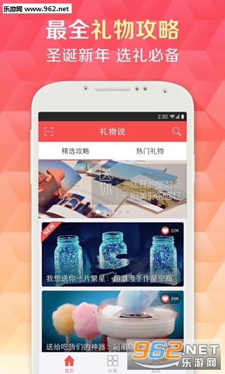 ����˵app(���˽�����ָ��)v4.3.0��ͼ0