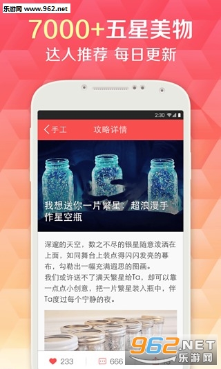 ����˵app(���˽�����ָ��)v4.3.0��ͼ1