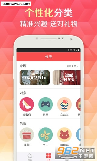 ����˵app(���˽�����ָ��)v4.3.0��ͼ3