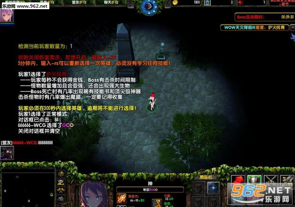 天灾来临III2.0新春版(附隐藏英雄密码)截图0