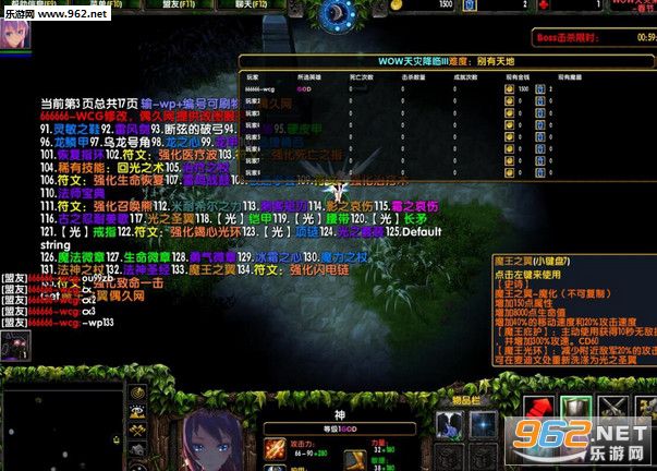 天灾来临III2.0新春版(附隐藏英雄密码)截图1