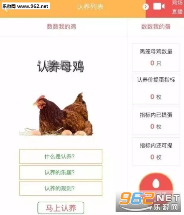 �ҵļ���app(�ֻ�����)��ͼ0