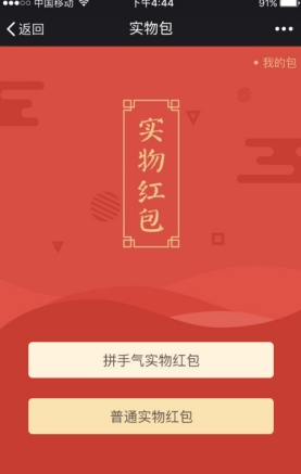 ΢��ʵ������׿��v1.0��ͼ0