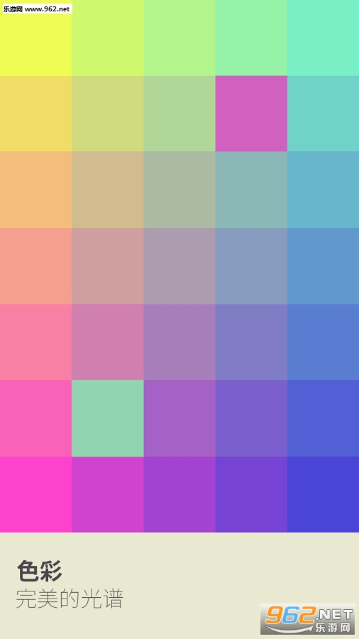 ����ɫ�ʰ�׿��v1.0.4��ͼ1