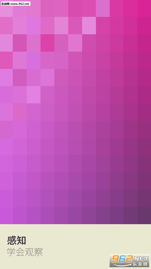 ����ɫ�ʰ�׿��v1.0.4��ͼ0