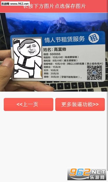 2017���˽ڳ����Լ�ͼƬ��������ͼ2