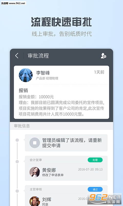 ����app��׿��v3.3.0��ͼ0