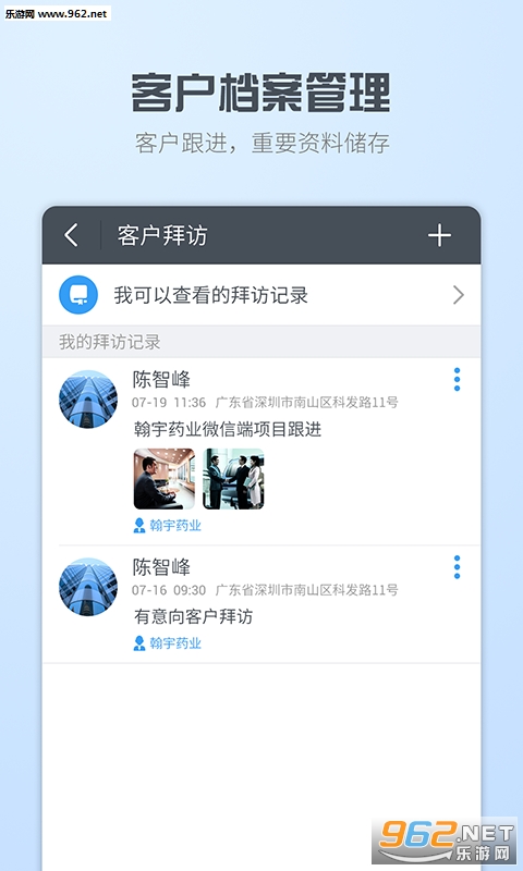 ����app��׿��v3.3.0��ͼ1