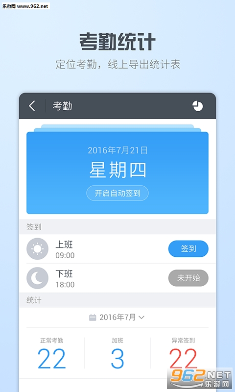 ����app��׿��v3.3.0��ͼ2