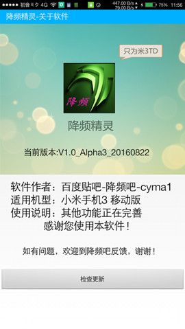 ��Ƶ����appv1.5��ͼ1