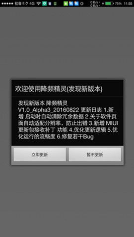 ��Ƶ����appv1.5��ͼ2