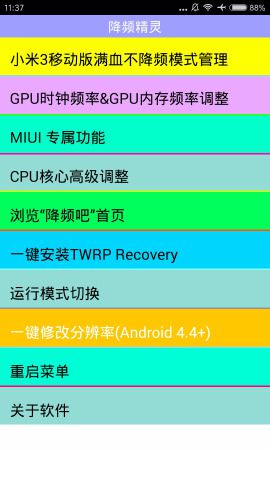 ��Ƶ����appv1.5��ͼ3