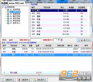 �в��Ƶ����ϵͳ��ɫ��v6.0��ͼ1