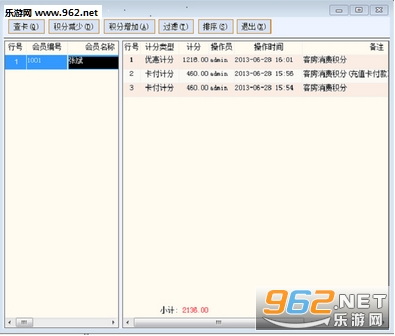 �в��Ƶ����ϵͳ��ɫ��v6.0��ͼ2
