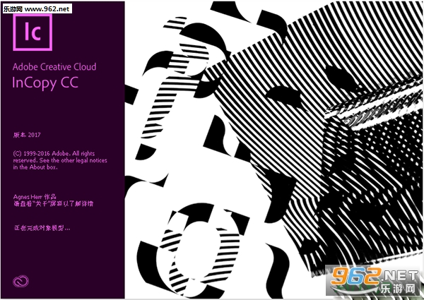 Adobe InCopy CC 2017 X64λv12.0���İ��ͼ0