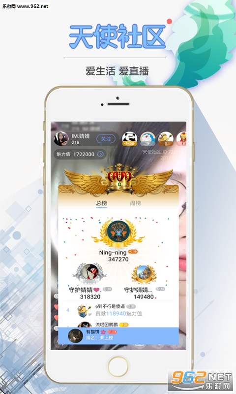 ��ʹ������׿��v1.0.1��ͼ0