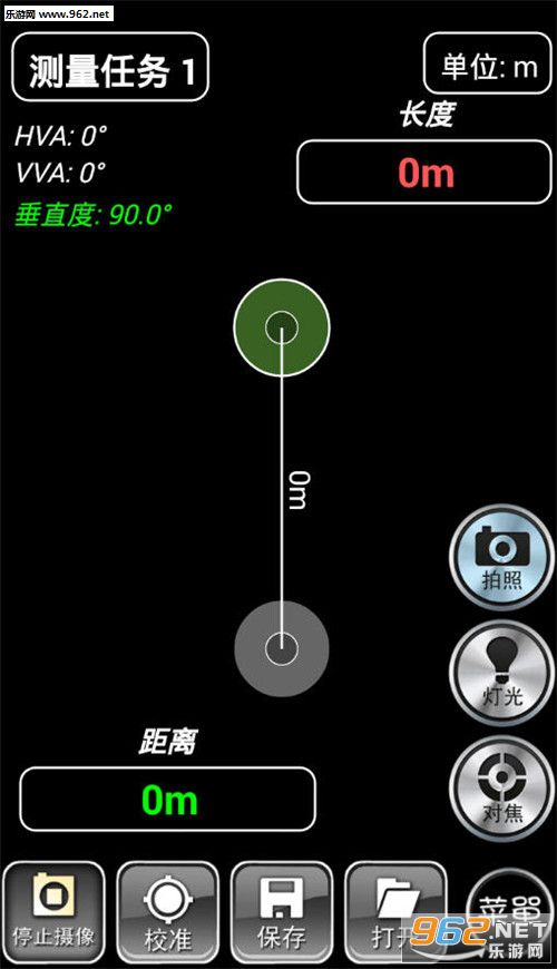Ŀ���������v4.5��ͼ2