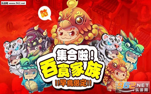 吞食天地S手游截图2