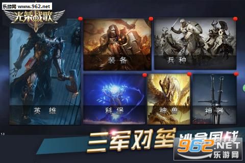 ����ս�����ι���ͻ���v1.0.2��ͼ0