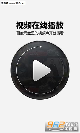 �ٶ��Ʋ����ٰ氲׿���ͼ2