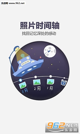 �ٶ��Ʋ����ٰ氲׿���ͼ0