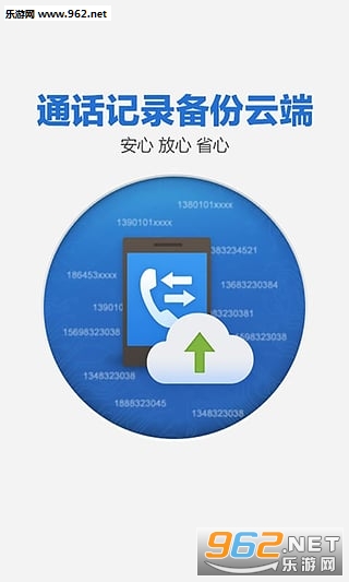 �ٶ��Ʋ����ٰ氲׿���ͼ4