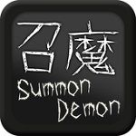 ��ħ(Summon Demon)
