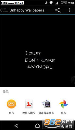 Unhappy Wallpapers app��ͼ2