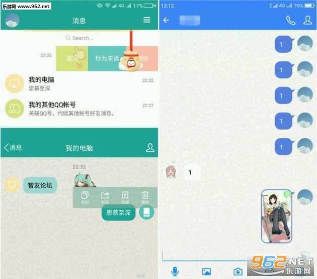 ��׿QQ6.6.8�ȸ���v2��(�Դ������ع���)��ͼ0
