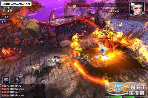 西游伏妖篇2手游截图0