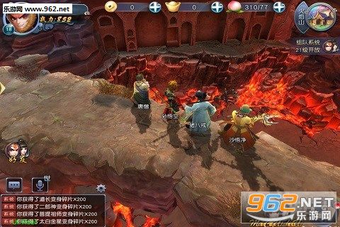 西游伏妖篇2手游截图4